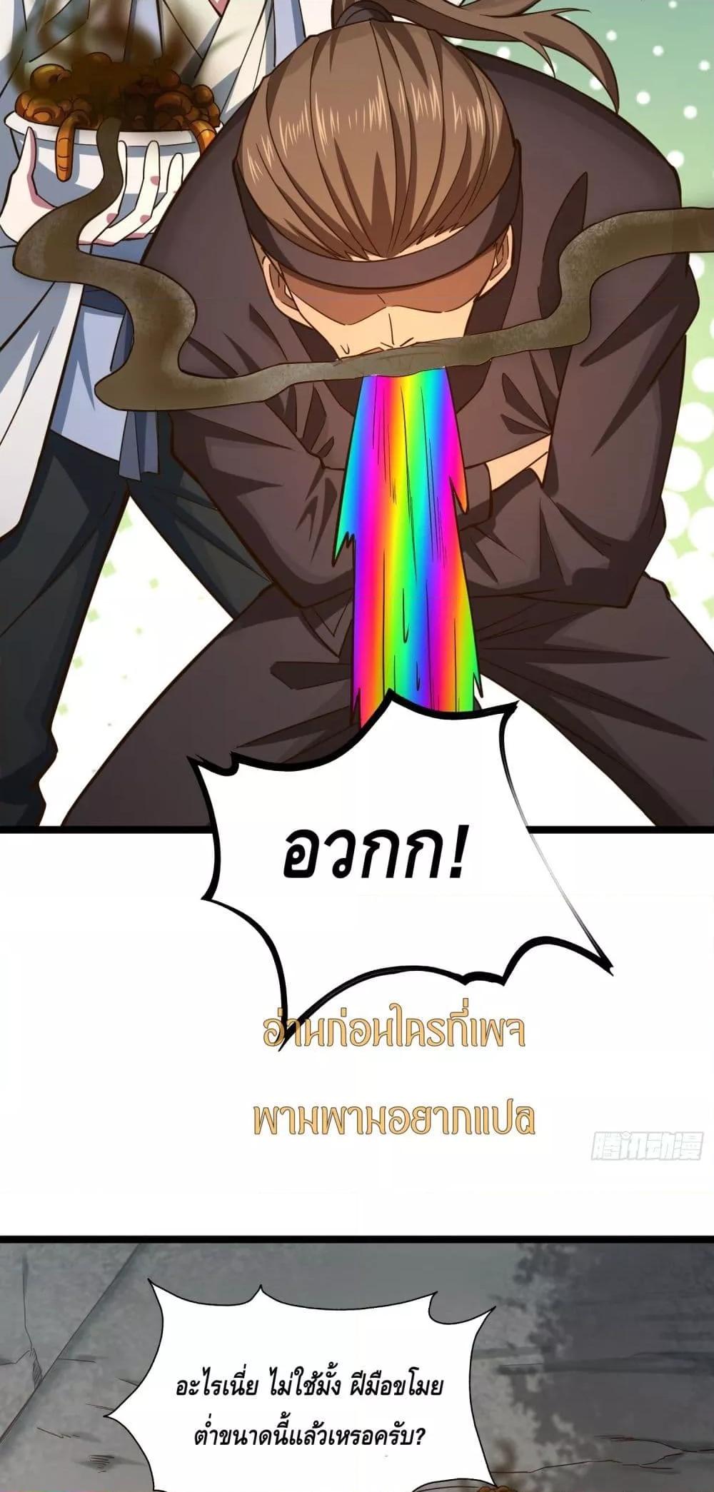 Manga-lc-com อ่านมังงะ อ่านการ์ตูน ออนไลน์ ฟรี เทพประหลาดก่อคว ตอนที่ 1 2 3 4 5 6 7 8 9 10 11 12 13 14 ฟรี ไม่มีโฆษณา Manga-lc - อ่าน มังงะ อ่าน การ์ตูน ออนไลน์ อ่านมังงะ ฟรี