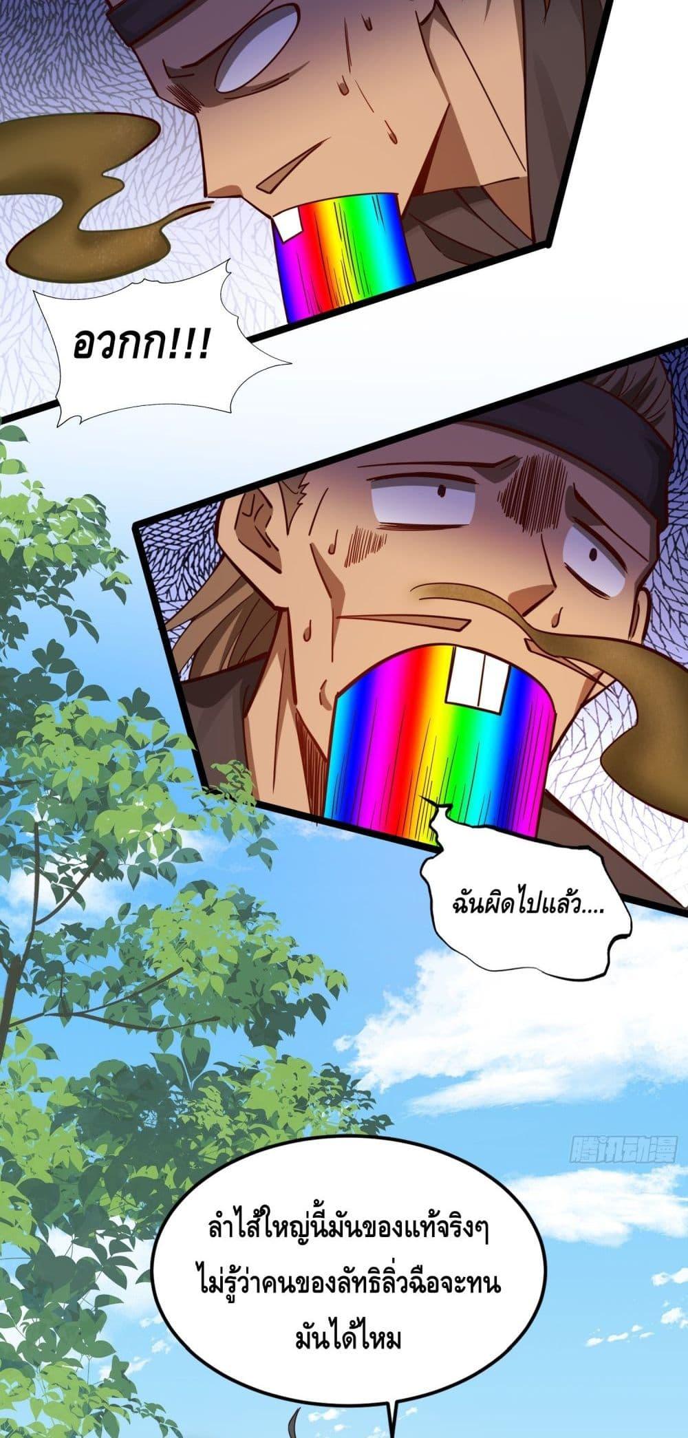 Manga-lc-com อ่านมังงะ อ่านการ์ตูน ออนไลน์ ฟรี เทพประหลาดก่อคว ตอนที่ 1 2 3 4 5 6 7 8 9 10 11 12 13 14 ฟรี ไม่มีโฆษณา Manga-lc - อ่าน มังงะ อ่าน การ์ตูน ออนไลน์ อ่านมังงะ ฟรี