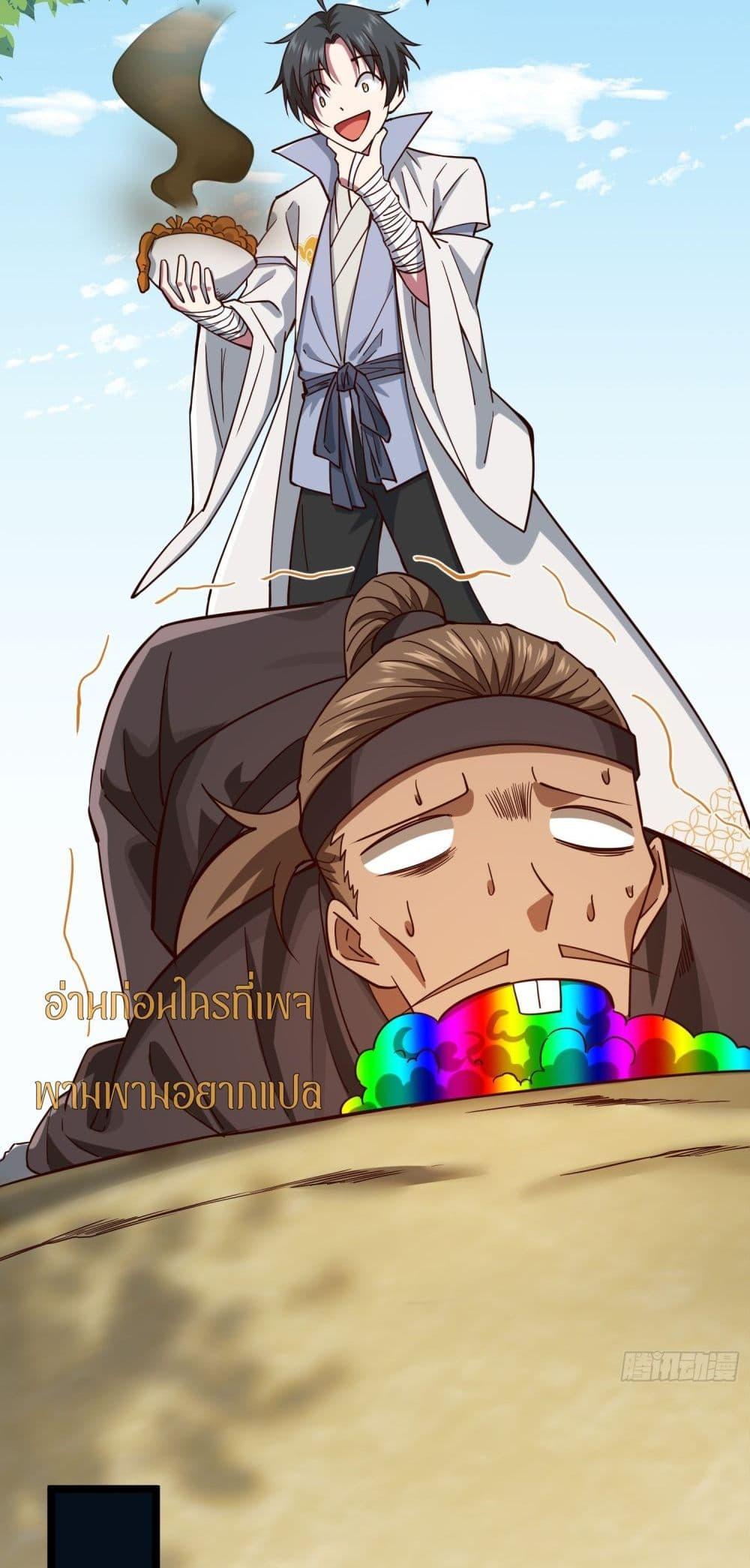 Manga-lc-com อ่านมังงะ อ่านการ์ตูน ออนไลน์ ฟรี เทพประหลาดก่อคว ตอนที่ 1 2 3 4 5 6 7 8 9 10 11 12 13 14 ฟรี ไม่มีโฆษณา Manga-lc - อ่าน มังงะ อ่าน การ์ตูน ออนไลน์ อ่านมังงะ ฟรี