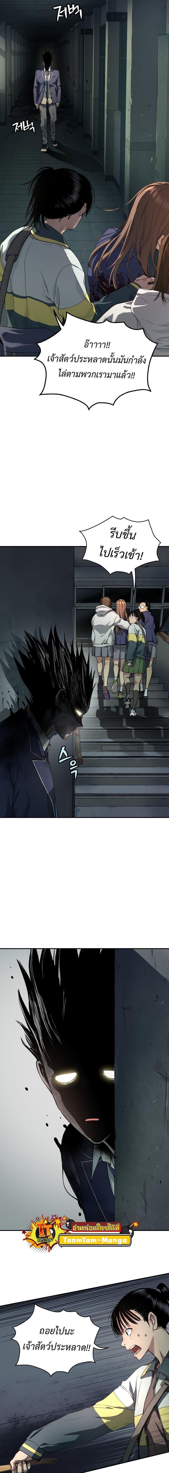 Manga-lc-com อ่านมังงะ อ่านการ์ตูน ออนไลน์ ฟรี Oh! Dangun ตอนที่ 1 2 3 4 5 6 7 8 9 10 11 12 13 14 ฟรี ไม่มีโฆษณา Manga-lc - อ่าน มังงะ อ่าน การ์ตูน ออนไลน์ อ่านมังงะ ฟรี