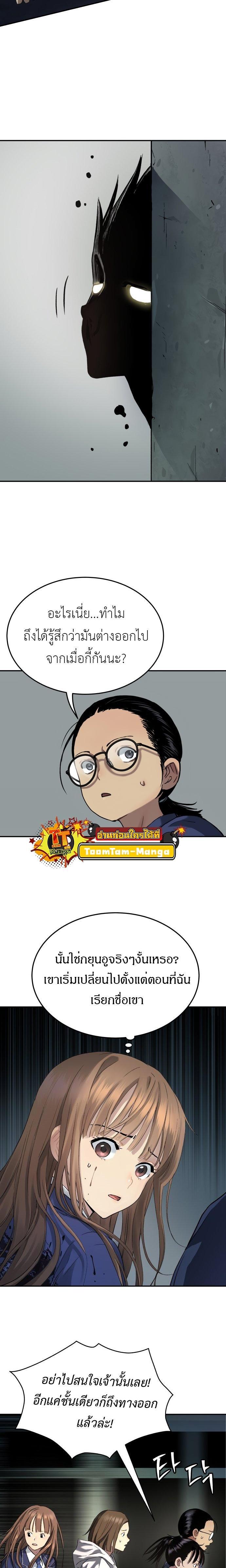 Manga-lc-com อ่านมังงะ อ่านการ์ตูน ออนไลน์ ฟรี Oh! Dangun ตอนที่ 1 2 3 4 5 6 7 8 9 10 11 12 13 14 ฟรี ไม่มีโฆษณา Manga-lc - อ่าน มังงะ อ่าน การ์ตูน ออนไลน์ อ่านมังงะ ฟรี