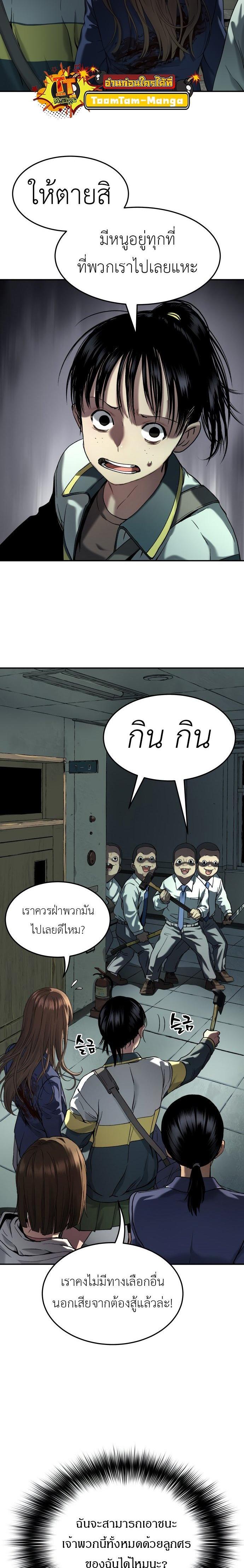 Manga-lc-com อ่านมังงะ อ่านการ์ตูน ออนไลน์ ฟรี Oh! Dangun ตอนที่ 1 2 3 4 5 6 7 8 9 10 11 12 13 14 ฟรี ไม่มีโฆษณา Manga-lc - อ่าน มังงะ อ่าน การ์ตูน ออนไลน์ อ่านมังงะ ฟรี