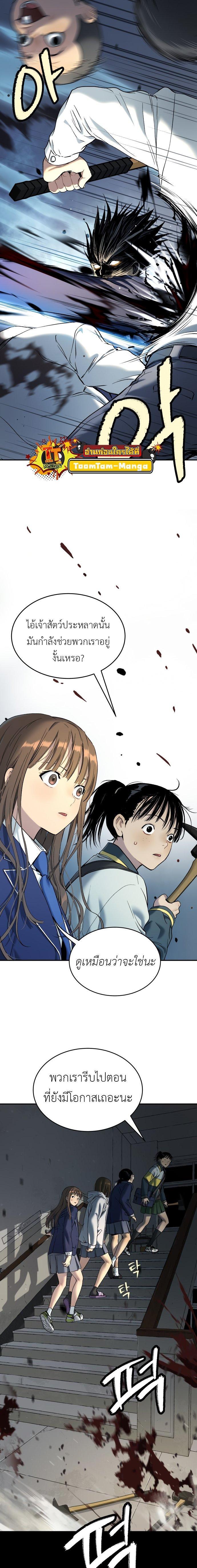 Manga-lc-com อ่านมังงะ อ่านการ์ตูน ออนไลน์ ฟรี Oh! Dangun ตอนที่ 1 2 3 4 5 6 7 8 9 10 11 12 13 14 ฟรี ไม่มีโฆษณา Manga-lc - อ่าน มังงะ อ่าน การ์ตูน ออนไลน์ อ่านมังงะ ฟรี