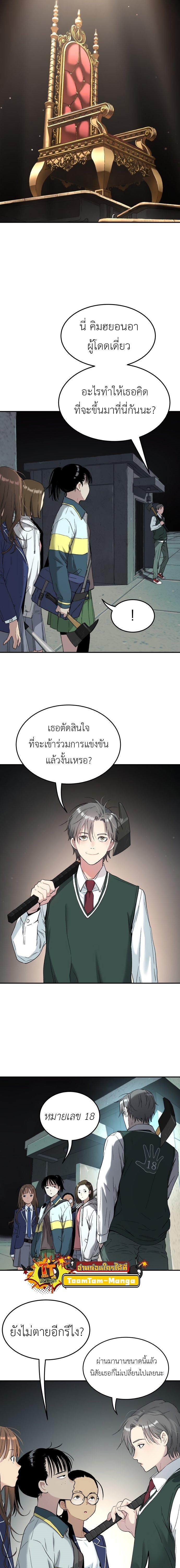 Manga-lc-com อ่านมังงะ อ่านการ์ตูน ออนไลน์ ฟรี Oh! Dangun ตอนที่ 1 2 3 4 5 6 7 8 9 10 11 12 13 14 ฟรี ไม่มีโฆษณา Manga-lc - อ่าน มังงะ อ่าน การ์ตูน ออนไลน์ อ่านมังงะ ฟรี