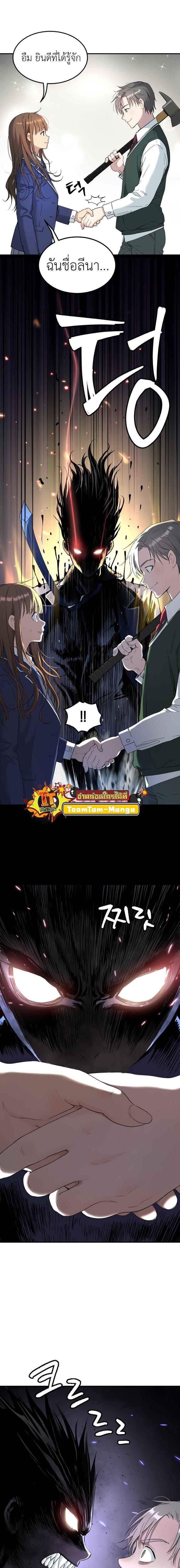 Manga-lc-com อ่านมังงะ อ่านการ์ตูน ออนไลน์ ฟรี Oh! Dangun ตอนที่ 1 2 3 4 5 6 7 8 9 10 11 12 13 14 ฟรี ไม่มีโฆษณา Manga-lc - อ่าน มังงะ อ่าน การ์ตูน ออนไลน์ อ่านมังงะ ฟรี