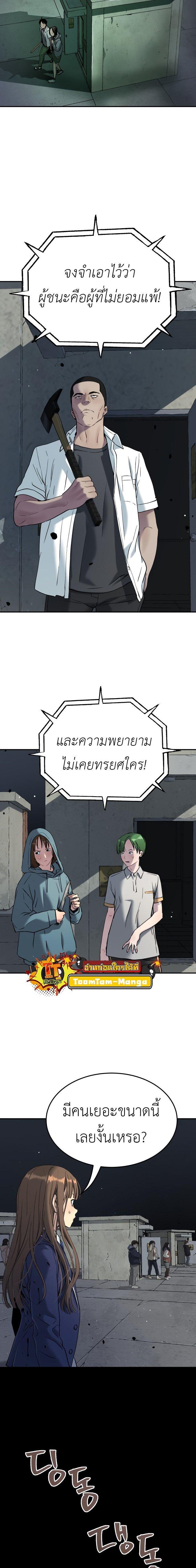 Manga-lc-com อ่านมังงะ อ่านการ์ตูน ออนไลน์ ฟรี Oh! Dangun ตอนที่ 1 2 3 4 5 6 7 8 9 10 11 12 13 14 ฟรี ไม่มีโฆษณา Manga-lc - อ่าน มังงะ อ่าน การ์ตูน ออนไลน์ อ่านมังงะ ฟรี