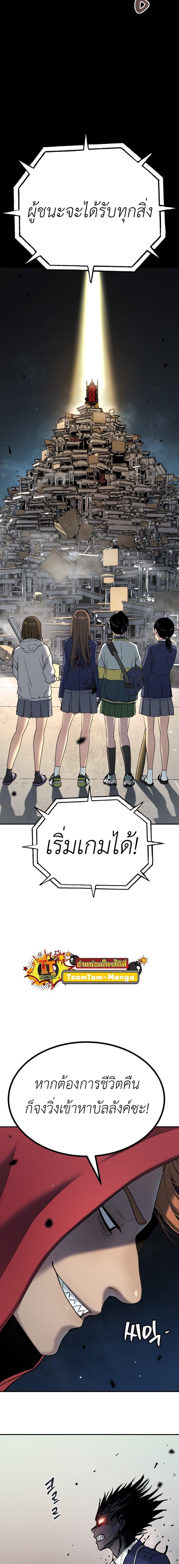 Manga-lc-com อ่านมังงะ อ่านการ์ตูน ออนไลน์ ฟรี Oh! Dangun ตอนที่ 1 2 3 4 5 6 7 8 9 10 11 12 13 14 ฟรี ไม่มีโฆษณา Manga-lc - อ่าน มังงะ อ่าน การ์ตูน ออนไลน์ อ่านมังงะ ฟรี