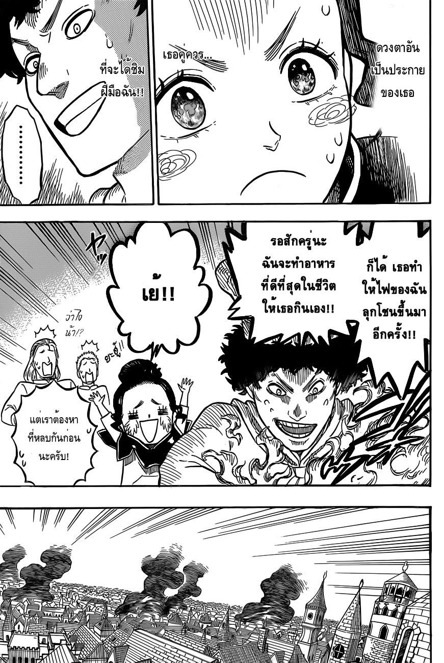 Manga-lc-com อ่านมังงะ อ่านการ์ตูน ออนไลน์ ฟรี Black Clover ตอนที่ 1 2 3 4 5 6 7 8 9 10 11 12 13 14 ฟรี ไม่มีโฆษณา Manga-lc - อ่าน มังงะ อ่าน การ์ตูน ออนไลน์ อ่านมังงะ ฟรี