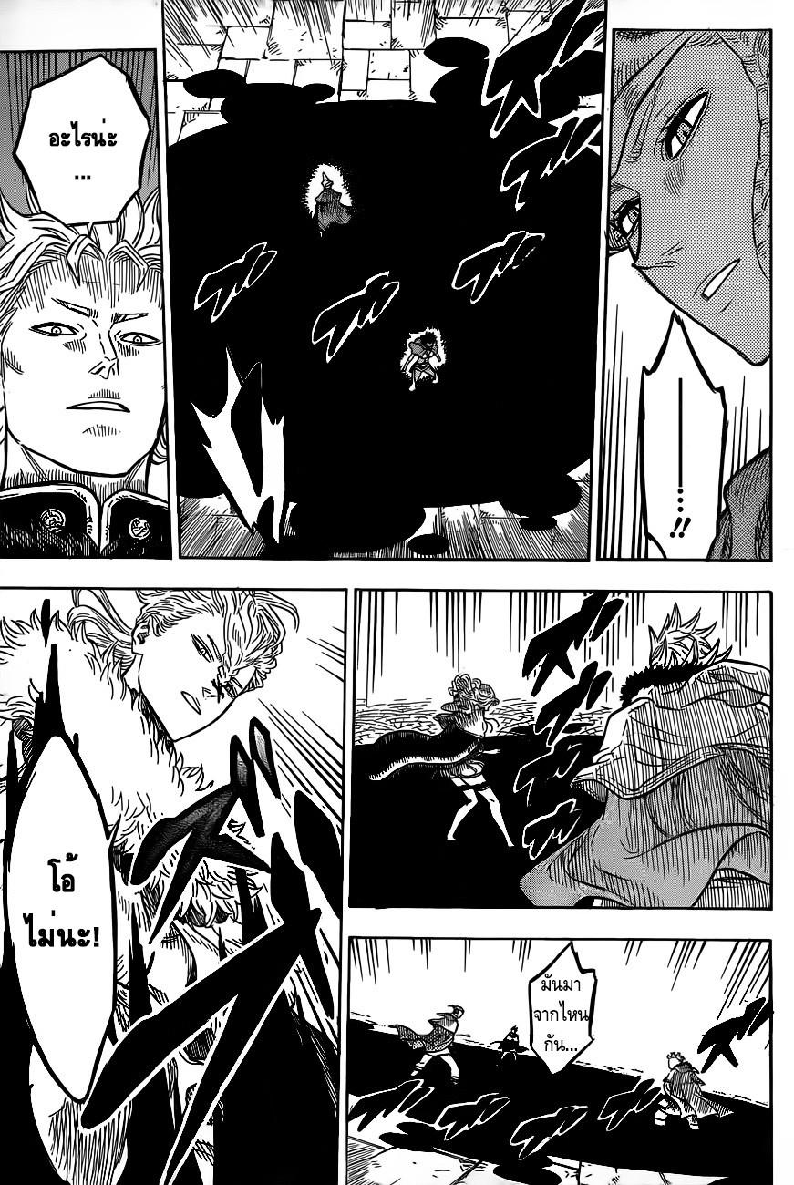 Manga-lc-com อ่านมังงะ อ่านการ์ตูน ออนไลน์ ฟรี Black Clover ตอนที่ 1 2 3 4 5 6 7 8 9 10 11 12 13 14 ฟรี ไม่มีโฆษณา Manga-lc - อ่าน มังงะ อ่าน การ์ตูน ออนไลน์ อ่านมังงะ ฟรี