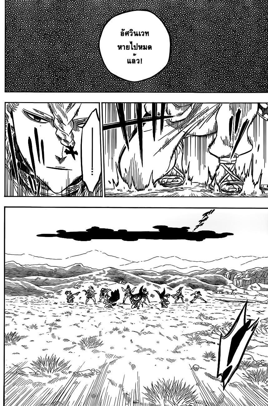 Manga-lc-com อ่านมังงะ อ่านการ์ตูน ออนไลน์ ฟรี Black Clover ตอนที่ 1 2 3 4 5 6 7 8 9 10 11 12 13 14 ฟรี ไม่มีโฆษณา Manga-lc - อ่าน มังงะ อ่าน การ์ตูน ออนไลน์ อ่านมังงะ ฟรี