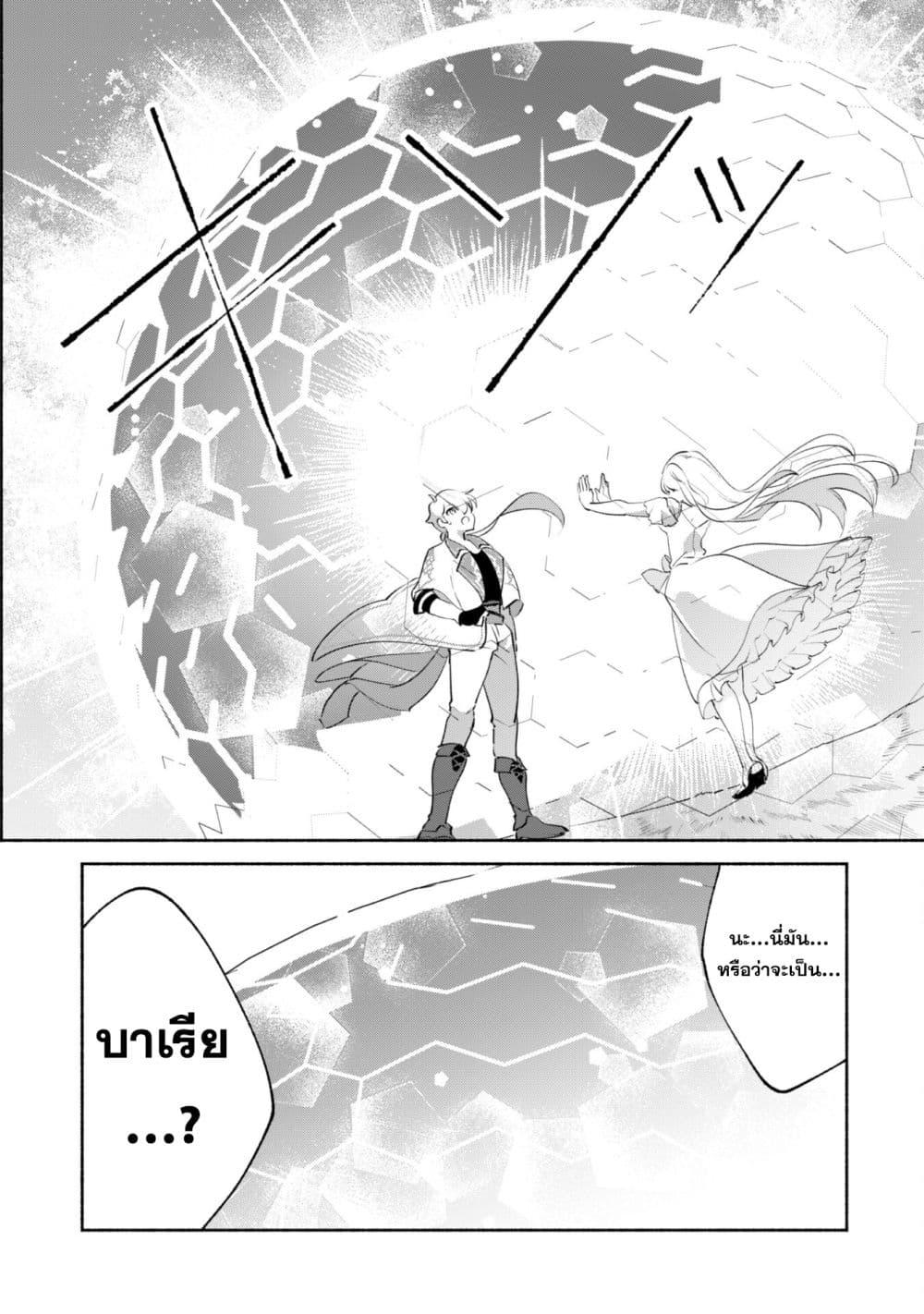 Manga-lc-com อ่านมังงะ อ่านการ์ตูน ออนไลน์ ฟรี Munou wa Fuyou to Iware “Tokei Tsukai” no Boku wa Shokunin Guild kara Oidasareru mo, Dungeon no Shinbu de Shin mo Chikara ni Kakusei suru ตอนที่ 1 2 3 4 5 6 7 8 9 10 11 12 13 14 ฟรี ไม่มีโฆษณา Manga-lc - อ่าน มังงะ อ่าน การ์ตูน ออนไลน์ อ่านมังงะ ฟรี