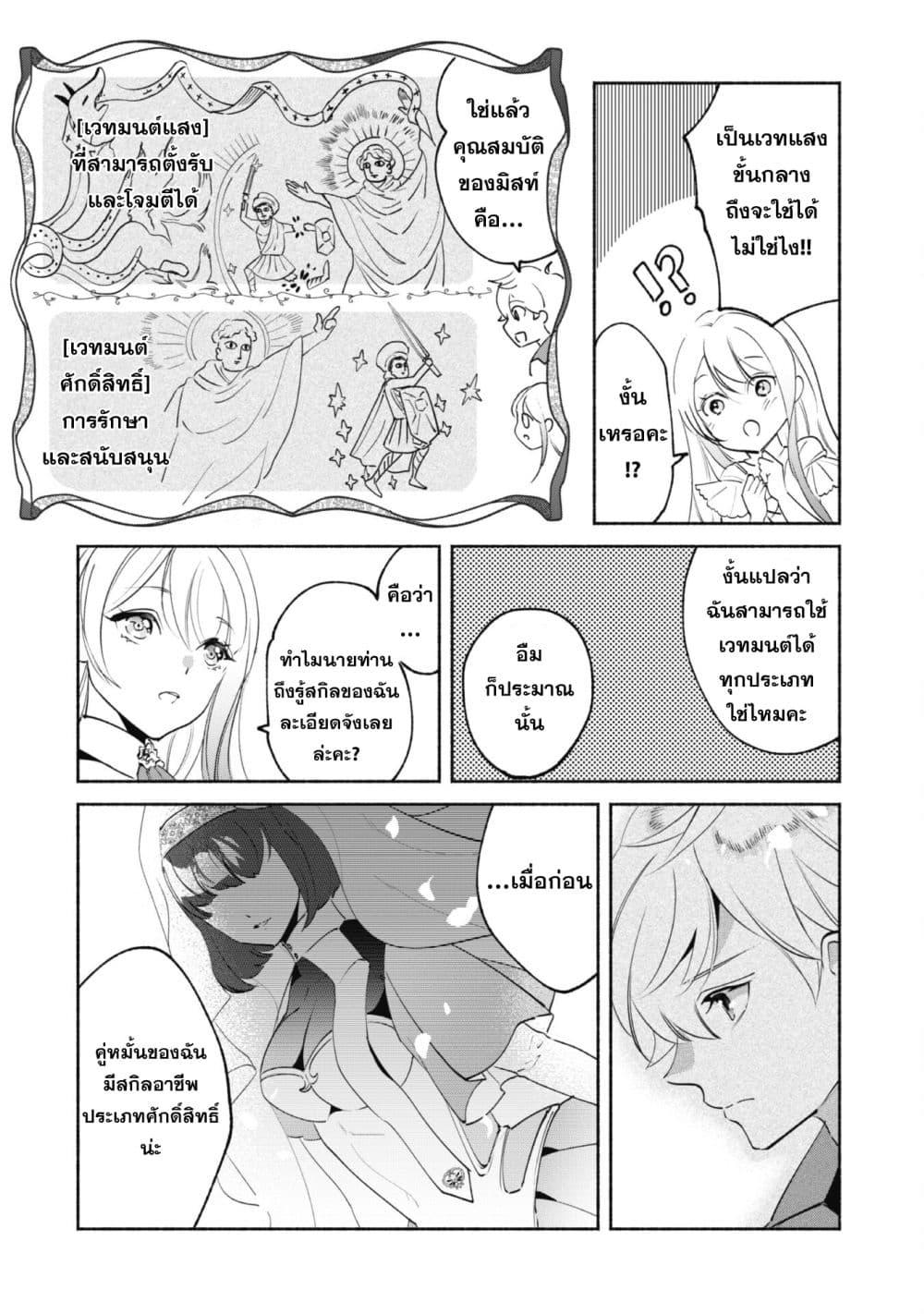 Manga-lc-com อ่านมังงะ อ่านการ์ตูน ออนไลน์ ฟรี Munou wa Fuyou to Iware “Tokei Tsukai” no Boku wa Shokunin Guild kara Oidasareru mo, Dungeon no Shinbu de Shin mo Chikara ni Kakusei suru ตอนที่ 1 2 3 4 5 6 7 8 9 10 11 12 13 14 ฟรี ไม่มีโฆษณา Manga-lc - อ่าน มังงะ อ่าน การ์ตูน ออนไลน์ อ่านมังงะ ฟรี