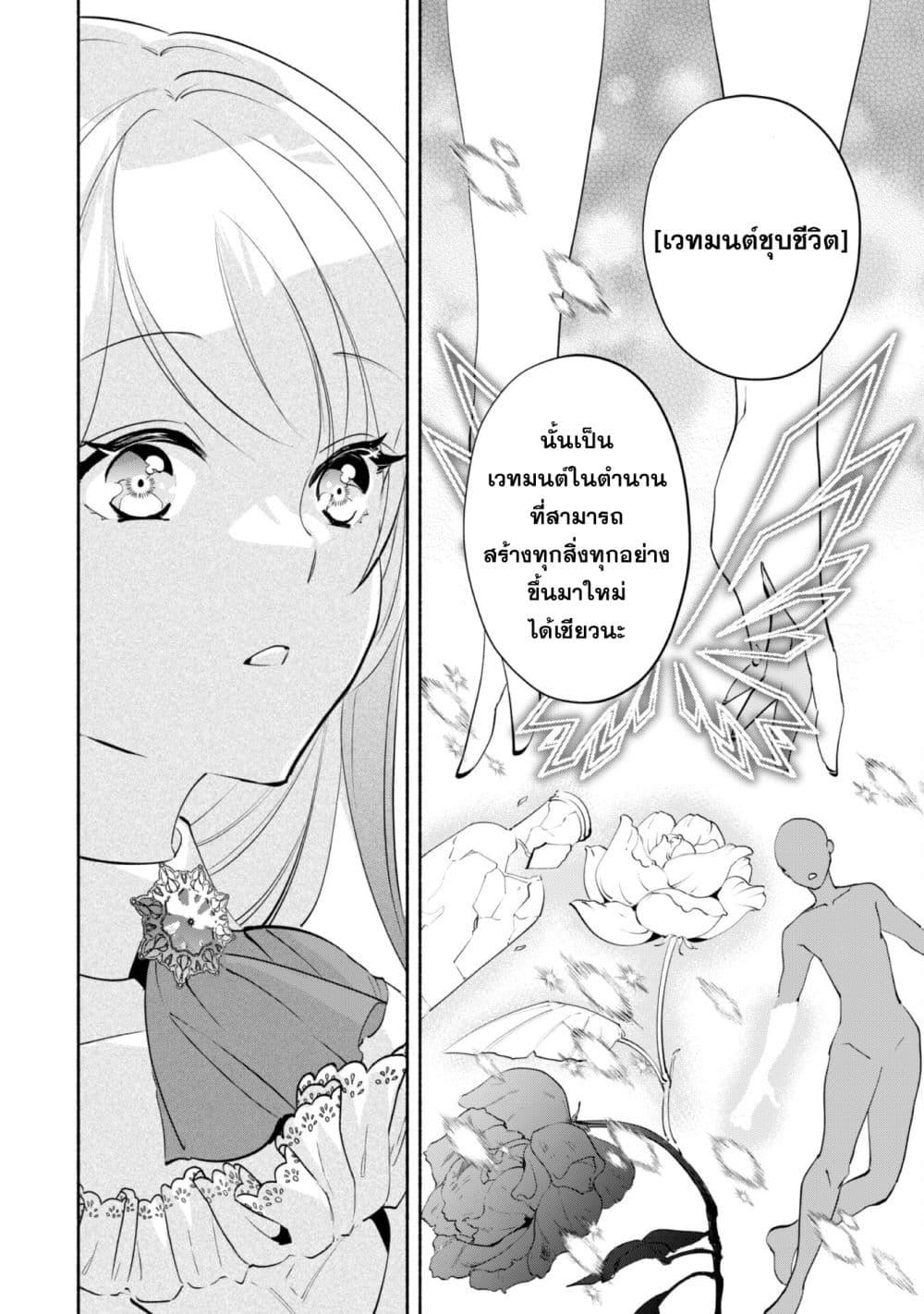 Manga-lc-com อ่านมังงะ อ่านการ์ตูน ออนไลน์ ฟรี Munou wa Fuyou to Iware “Tokei Tsukai” no Boku wa Shokunin Guild kara Oidasareru mo, Dungeon no Shinbu de Shin mo Chikara ni Kakusei suru ตอนที่ 1 2 3 4 5 6 7 8 9 10 11 12 13 14 ฟรี ไม่มีโฆษณา Manga-lc - อ่าน มังงะ อ่าน การ์ตูน ออนไลน์ อ่านมังงะ ฟรี