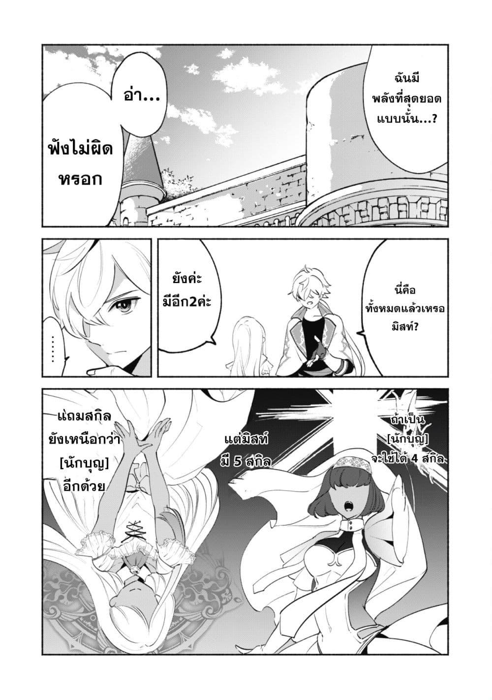 Manga-lc-com อ่านมังงะ อ่านการ์ตูน ออนไลน์ ฟรี Munou wa Fuyou to Iware “Tokei Tsukai” no Boku wa Shokunin Guild kara Oidasareru mo, Dungeon no Shinbu de Shin mo Chikara ni Kakusei suru ตอนที่ 1 2 3 4 5 6 7 8 9 10 11 12 13 14 ฟรี ไม่มีโฆษณา Manga-lc - อ่าน มังงะ อ่าน การ์ตูน ออนไลน์ อ่านมังงะ ฟรี