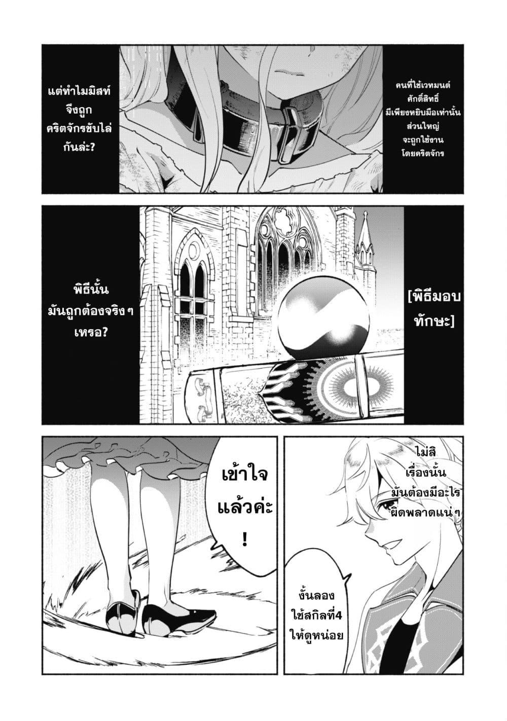 Manga-lc-com อ่านมังงะ อ่านการ์ตูน ออนไลน์ ฟรี Munou wa Fuyou to Iware “Tokei Tsukai” no Boku wa Shokunin Guild kara Oidasareru mo, Dungeon no Shinbu de Shin mo Chikara ni Kakusei suru ตอนที่ 1 2 3 4 5 6 7 8 9 10 11 12 13 14 ฟรี ไม่มีโฆษณา Manga-lc - อ่าน มังงะ อ่าน การ์ตูน ออนไลน์ อ่านมังงะ ฟรี