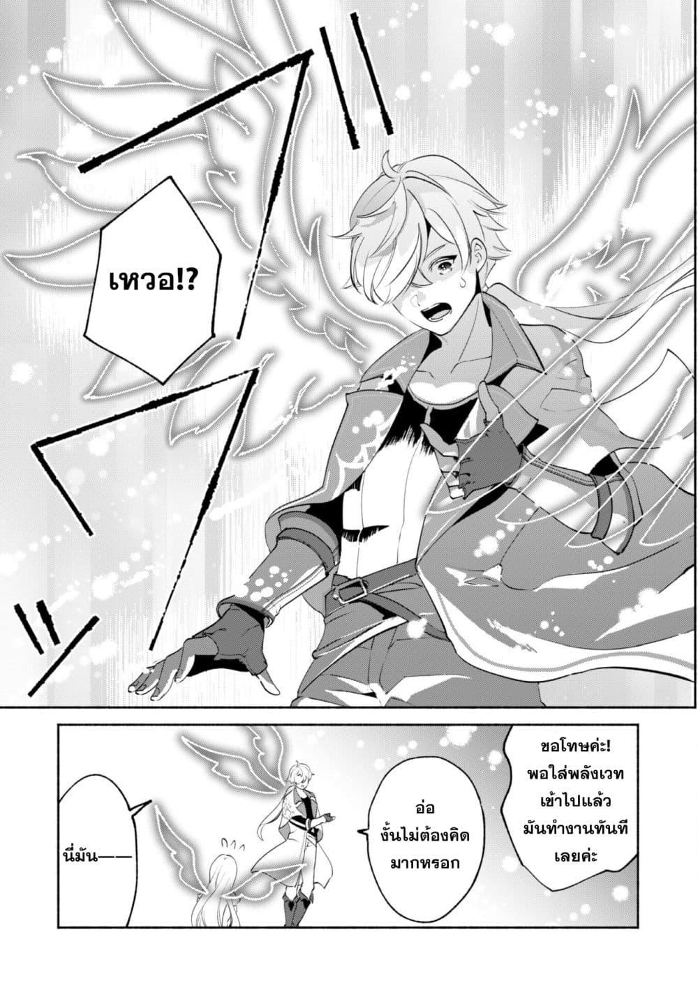 Manga-lc-com อ่านมังงะ อ่านการ์ตูน ออนไลน์ ฟรี Munou wa Fuyou to Iware “Tokei Tsukai” no Boku wa Shokunin Guild kara Oidasareru mo, Dungeon no Shinbu de Shin mo Chikara ni Kakusei suru ตอนที่ 1 2 3 4 5 6 7 8 9 10 11 12 13 14 ฟรี ไม่มีโฆษณา Manga-lc - อ่าน มังงะ อ่าน การ์ตูน ออนไลน์ อ่านมังงะ ฟรี