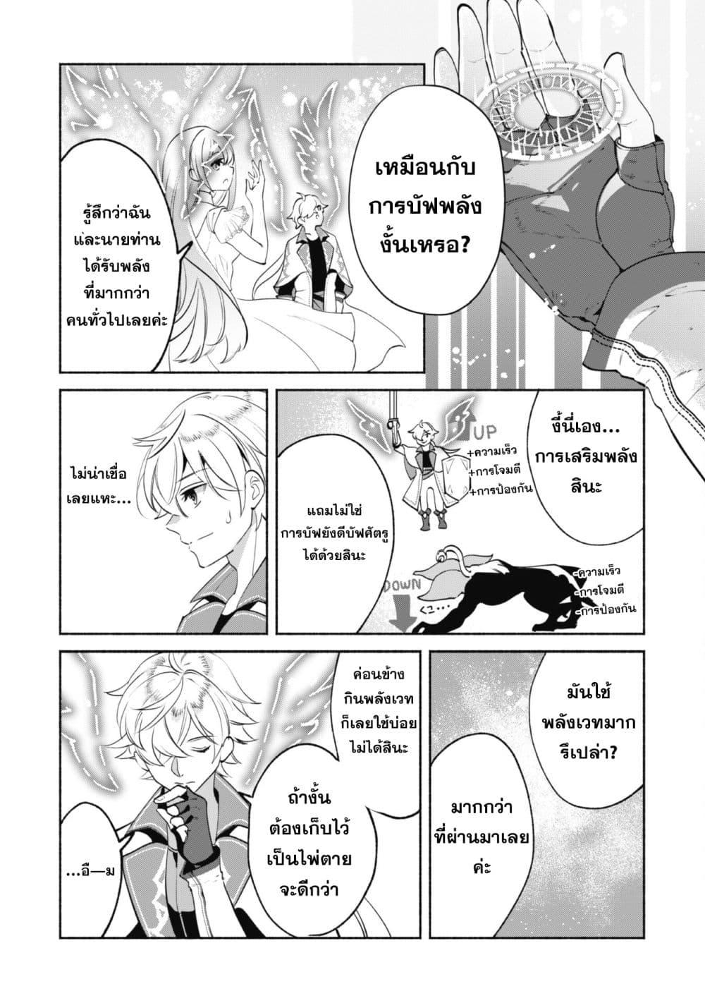 Manga-lc-com อ่านมังงะ อ่านการ์ตูน ออนไลน์ ฟรี Munou wa Fuyou to Iware “Tokei Tsukai” no Boku wa Shokunin Guild kara Oidasareru mo, Dungeon no Shinbu de Shin mo Chikara ni Kakusei suru ตอนที่ 1 2 3 4 5 6 7 8 9 10 11 12 13 14 ฟรี ไม่มีโฆษณา Manga-lc - อ่าน มังงะ อ่าน การ์ตูน ออนไลน์ อ่านมังงะ ฟรี