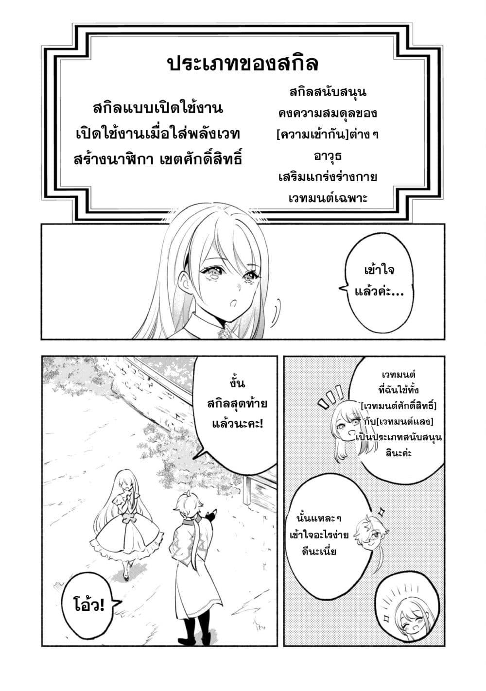 Manga-lc-com อ่านมังงะ อ่านการ์ตูน ออนไลน์ ฟรี Munou wa Fuyou to Iware “Tokei Tsukai” no Boku wa Shokunin Guild kara Oidasareru mo, Dungeon no Shinbu de Shin mo Chikara ni Kakusei suru ตอนที่ 1 2 3 4 5 6 7 8 9 10 11 12 13 14 ฟรี ไม่มีโฆษณา Manga-lc - อ่าน มังงะ อ่าน การ์ตูน ออนไลน์ อ่านมังงะ ฟรี