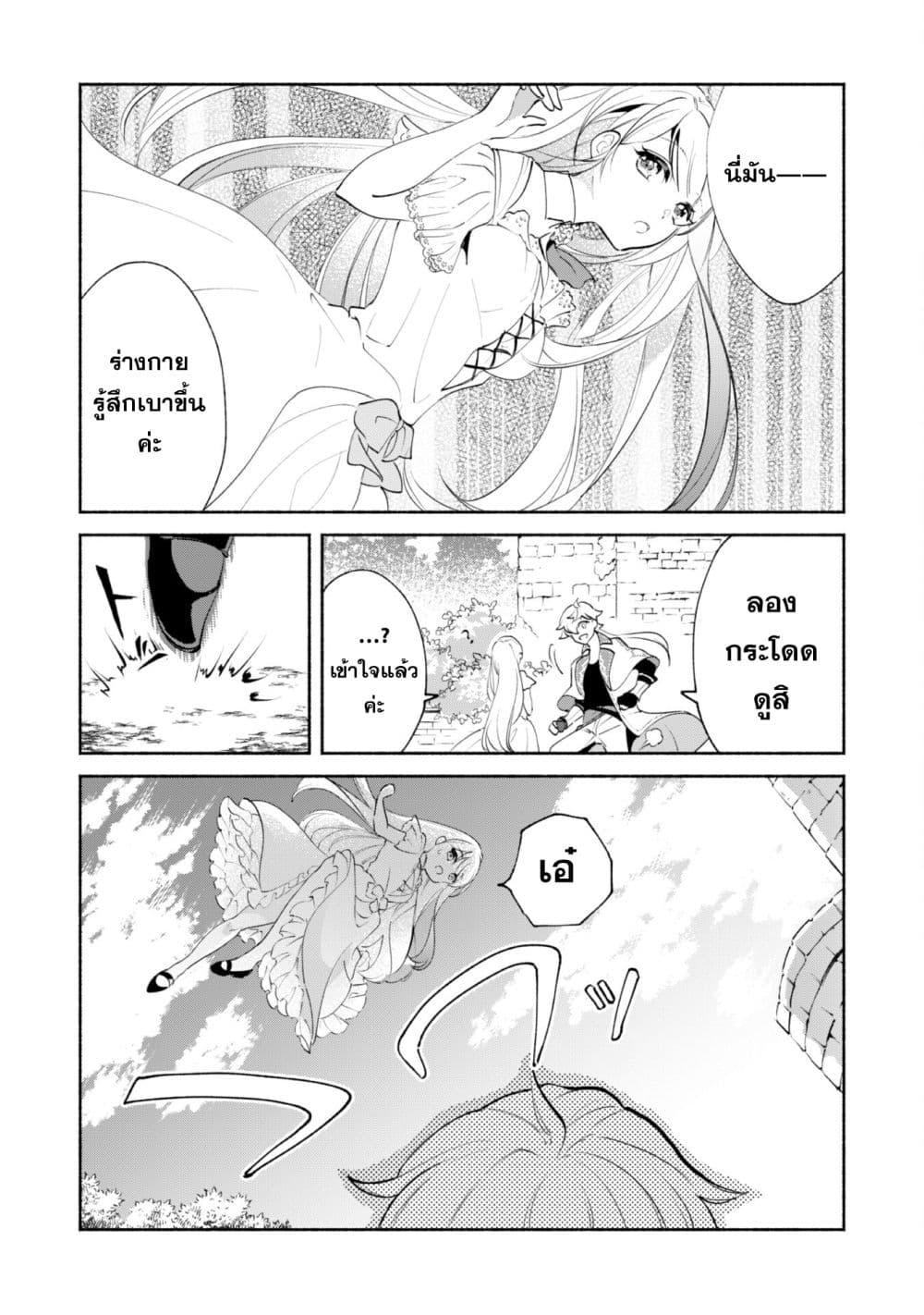 Manga-lc-com อ่านมังงะ อ่านการ์ตูน ออนไลน์ ฟรี Munou wa Fuyou to Iware “Tokei Tsukai” no Boku wa Shokunin Guild kara Oidasareru mo, Dungeon no Shinbu de Shin mo Chikara ni Kakusei suru ตอนที่ 1 2 3 4 5 6 7 8 9 10 11 12 13 14 ฟรี ไม่มีโฆษณา Manga-lc - อ่าน มังงะ อ่าน การ์ตูน ออนไลน์ อ่านมังงะ ฟรี