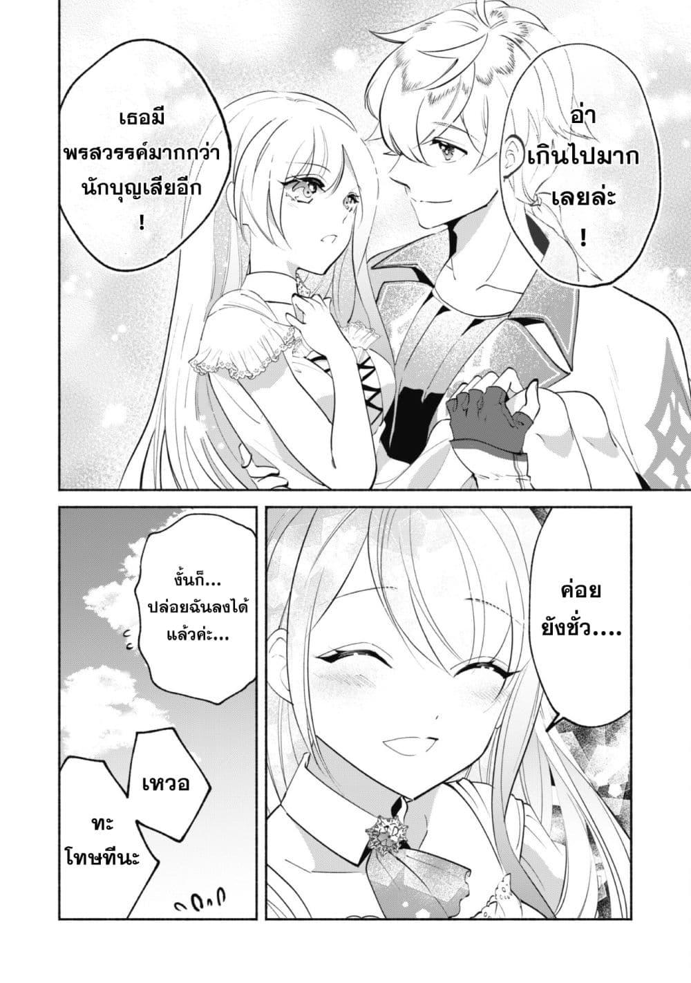 Manga-lc-com อ่านมังงะ อ่านการ์ตูน ออนไลน์ ฟรี Munou wa Fuyou to Iware “Tokei Tsukai” no Boku wa Shokunin Guild kara Oidasareru mo, Dungeon no Shinbu de Shin mo Chikara ni Kakusei suru ตอนที่ 1 2 3 4 5 6 7 8 9 10 11 12 13 14 ฟรี ไม่มีโฆษณา Manga-lc - อ่าน มังงะ อ่าน การ์ตูน ออนไลน์ อ่านมังงะ ฟรี