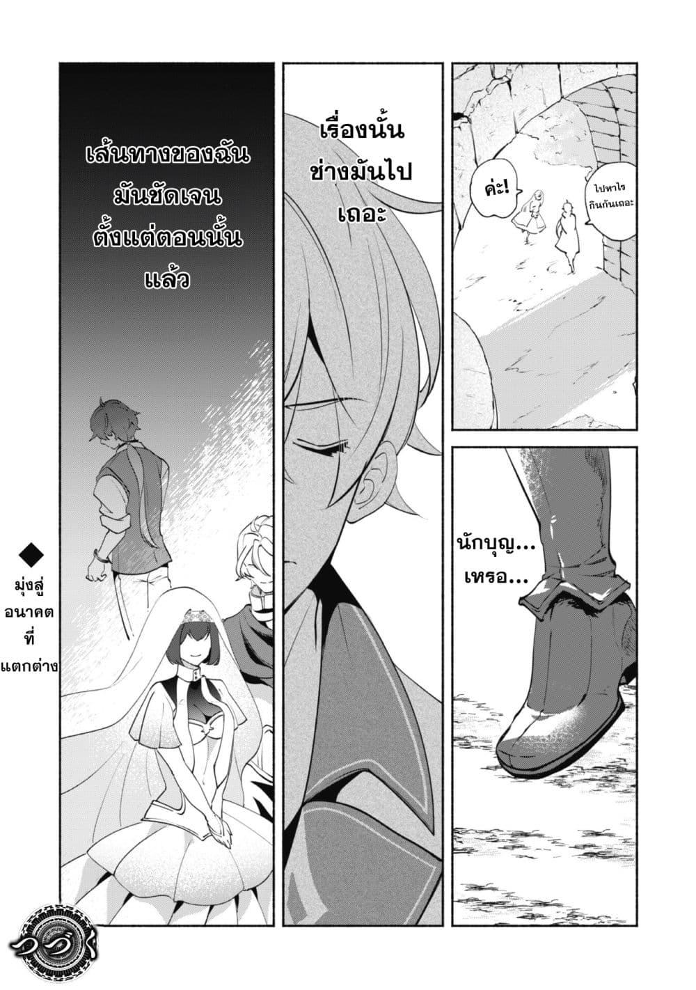 Manga-lc-com อ่านมังงะ อ่านการ์ตูน ออนไลน์ ฟรี Munou wa Fuyou to Iware “Tokei Tsukai” no Boku wa Shokunin Guild kara Oidasareru mo, Dungeon no Shinbu de Shin mo Chikara ni Kakusei suru ตอนที่ 1 2 3 4 5 6 7 8 9 10 11 12 13 14 ฟรี ไม่มีโฆษณา Manga-lc - อ่าน มังงะ อ่าน การ์ตูน ออนไลน์ อ่านมังงะ ฟรี