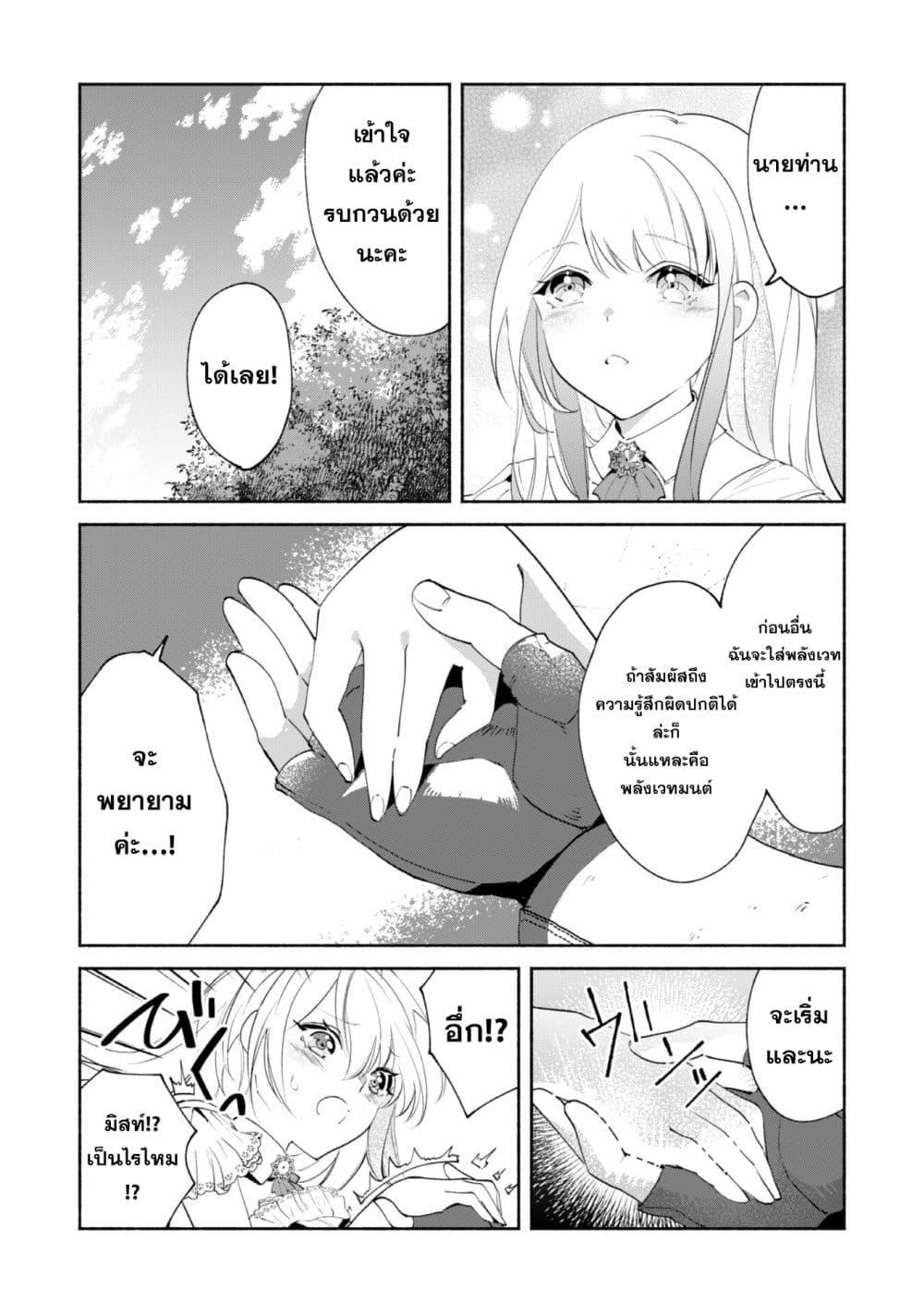 Manga-lc-com อ่านมังงะ อ่านการ์ตูน ออนไลน์ ฟรี Munou wa Fuyou to Iware “Tokei Tsukai” no Boku wa Shokunin Guild kara Oidasareru mo, Dungeon no Shinbu de Shin mo Chikara ni Kakusei suru ตอนที่ 1 2 3 4 5 6 7 8 9 10 11 12 13 14 ฟรี ไม่มีโฆษณา Manga-lc - อ่าน มังงะ อ่าน การ์ตูน ออนไลน์ อ่านมังงะ ฟรี