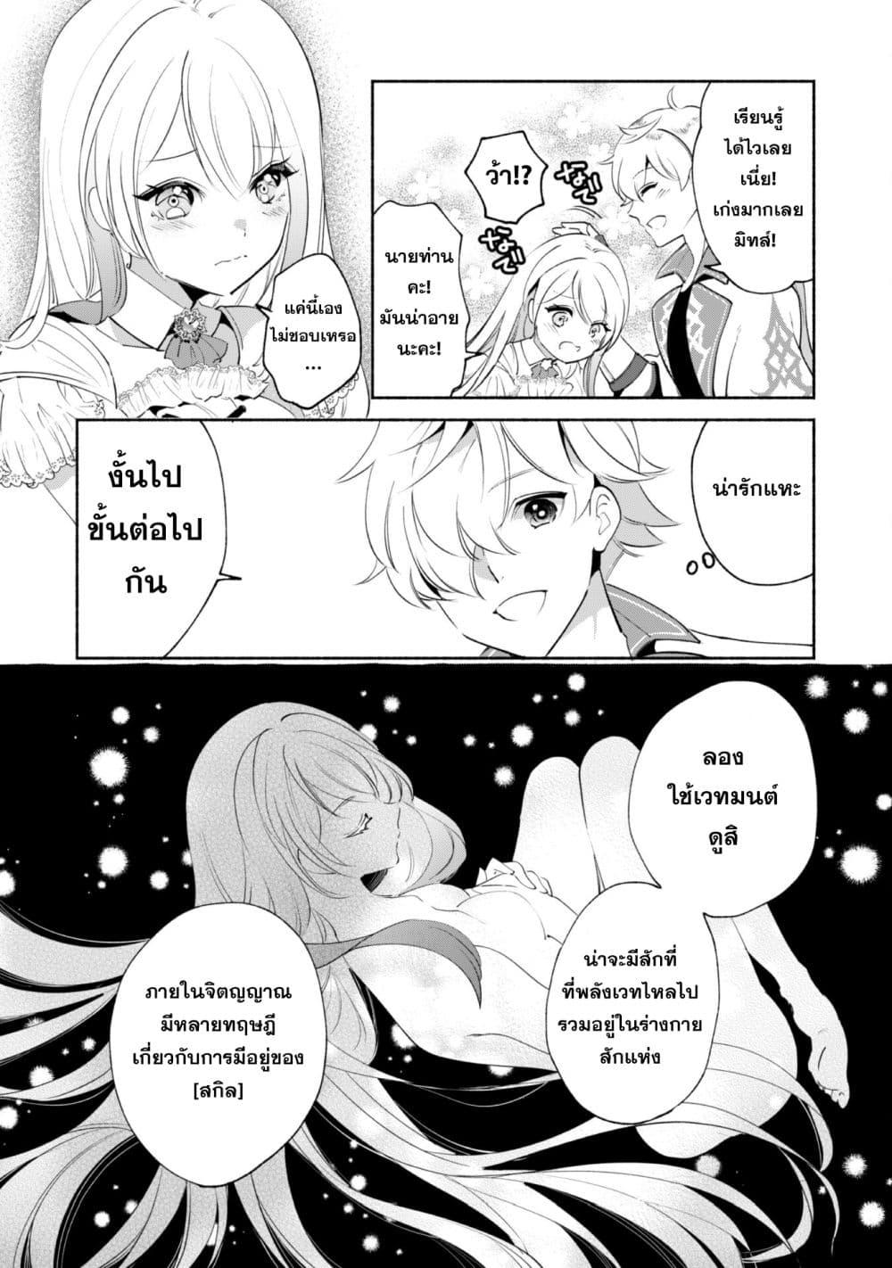 Manga-lc-com อ่านมังงะ อ่านการ์ตูน ออนไลน์ ฟรี Munou wa Fuyou to Iware “Tokei Tsukai” no Boku wa Shokunin Guild kara Oidasareru mo, Dungeon no Shinbu de Shin mo Chikara ni Kakusei suru ตอนที่ 1 2 3 4 5 6 7 8 9 10 11 12 13 14 ฟรี ไม่มีโฆษณา Manga-lc - อ่าน มังงะ อ่าน การ์ตูน ออนไลน์ อ่านมังงะ ฟรี