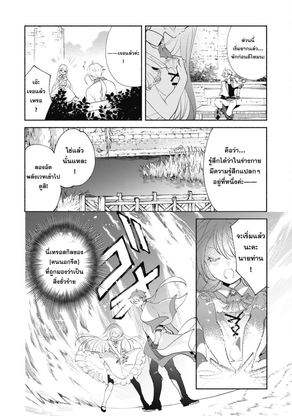 Manga-lc-com อ่านมังงะ อ่านการ์ตูน ออนไลน์ ฟรี Munou wa Fuyou to Iware “Tokei Tsukai” no Boku wa Shokunin Guild kara Oidasareru mo, Dungeon no Shinbu de Shin mo Chikara ni Kakusei suru ตอนที่ 1 2 3 4 5 6 7 8 9 10 11 12 13 14 ฟรี ไม่มีโฆษณา Manga-lc - อ่าน มังงะ อ่าน การ์ตูน ออนไลน์ อ่านมังงะ ฟรี