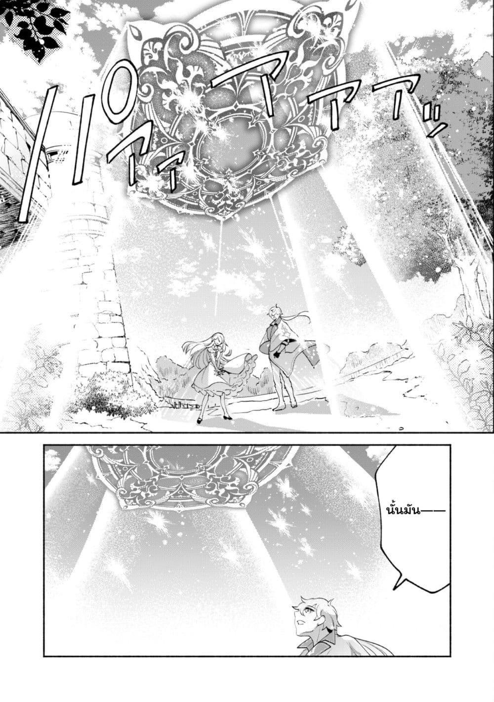 Manga-lc-com อ่านมังงะ อ่านการ์ตูน ออนไลน์ ฟรี Munou wa Fuyou to Iware “Tokei Tsukai” no Boku wa Shokunin Guild kara Oidasareru mo, Dungeon no Shinbu de Shin mo Chikara ni Kakusei suru ตอนที่ 1 2 3 4 5 6 7 8 9 10 11 12 13 14 ฟรี ไม่มีโฆษณา Manga-lc - อ่าน มังงะ อ่าน การ์ตูน ออนไลน์ อ่านมังงะ ฟรี