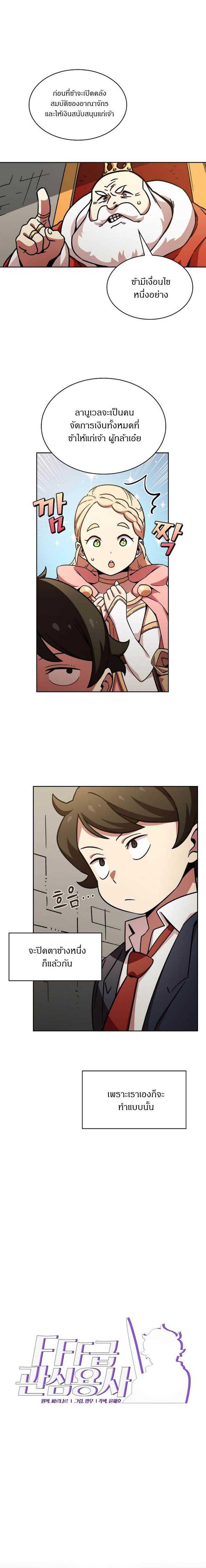 Manga-lc-com อ่านมังงะ อ่านการ์ตูน ออนไลน์ ฟรี FFF-Class Trashero ตอนที่ 1 2 3 4 5 6 7 8 9 10 11 12 13 14 ฟรี ไม่มีโฆษณา Manga-lc - อ่าน มังงะ อ่าน การ์ตูน ออนไลน์ อ่านมังงะ ฟรี