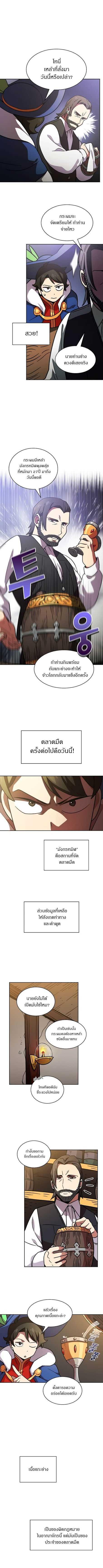 Manga-lc-com อ่านมังงะ อ่านการ์ตูน ออนไลน์ ฟรี FFF-Class Trashero ตอนที่ 1 2 3 4 5 6 7 8 9 10 11 12 13 14 ฟรี ไม่มีโฆษณา Manga-lc - อ่าน มังงะ อ่าน การ์ตูน ออนไลน์ อ่านมังงะ ฟรี