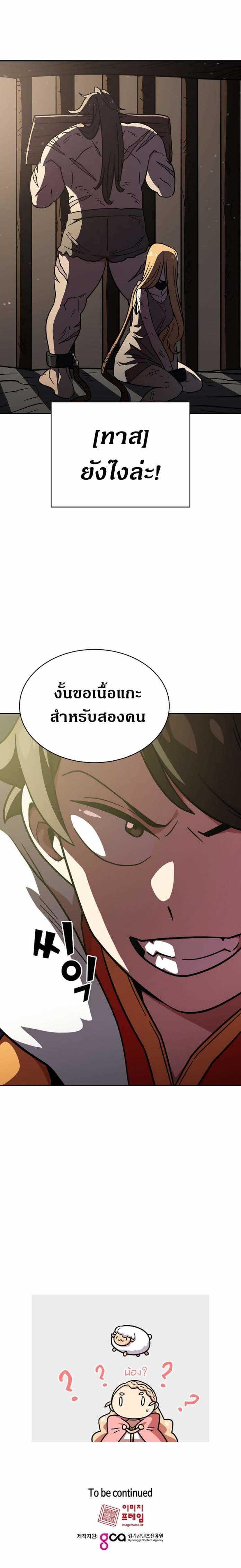 Manga-lc-com อ่านมังงะ อ่านการ์ตูน ออนไลน์ ฟรี FFF-Class Trashero ตอนที่ 1 2 3 4 5 6 7 8 9 10 11 12 13 14 ฟรี ไม่มีโฆษณา Manga-lc - อ่าน มังงะ อ่าน การ์ตูน ออนไลน์ อ่านมังงะ ฟรี