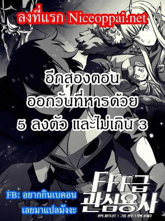 Manga-lc-com อ่านมังงะ อ่านการ์ตูน ออนไลน์ ฟรี FFF-Class Trashero ตอนที่ 1 2 3 4 5 6 7 8 9 10 11 12 13 14 ฟรี ไม่มีโฆษณา Manga-lc - อ่าน มังงะ อ่าน การ์ตูน ออนไลน์ อ่านมังงะ ฟรี