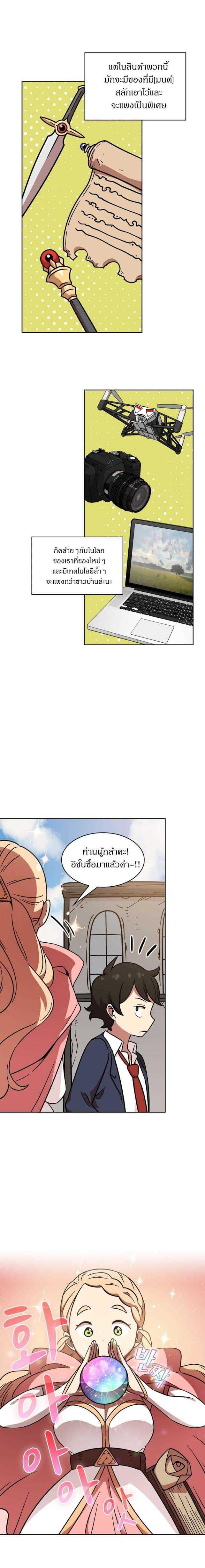 Manga-lc-com อ่านมังงะ อ่านการ์ตูน ออนไลน์ ฟรี FFF-Class Trashero ตอนที่ 1 2 3 4 5 6 7 8 9 10 11 12 13 14 ฟรี ไม่มีโฆษณา Manga-lc - อ่าน มังงะ อ่าน การ์ตูน ออนไลน์ อ่านมังงะ ฟรี
