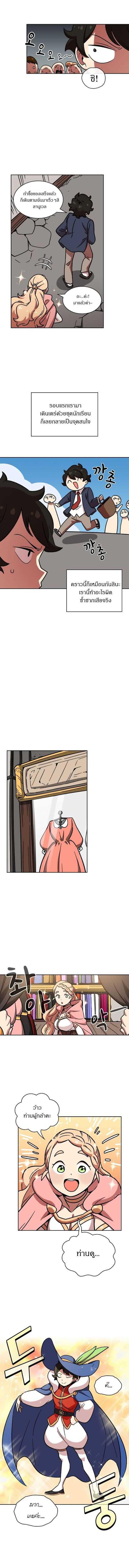 Manga-lc-com อ่านมังงะ อ่านการ์ตูน ออนไลน์ ฟรี FFF-Class Trashero ตอนที่ 1 2 3 4 5 6 7 8 9 10 11 12 13 14 ฟรี ไม่มีโฆษณา Manga-lc - อ่าน มังงะ อ่าน การ์ตูน ออนไลน์ อ่านมังงะ ฟรี