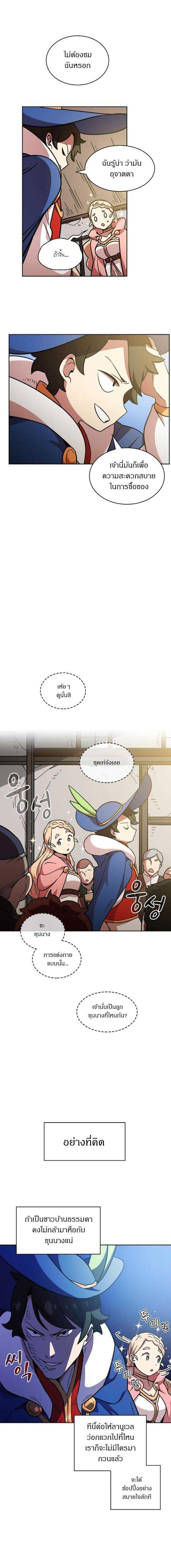 Manga-lc-com อ่านมังงะ อ่านการ์ตูน ออนไลน์ ฟรี FFF-Class Trashero ตอนที่ 1 2 3 4 5 6 7 8 9 10 11 12 13 14 ฟรี ไม่มีโฆษณา Manga-lc - อ่าน มังงะ อ่าน การ์ตูน ออนไลน์ อ่านมังงะ ฟรี