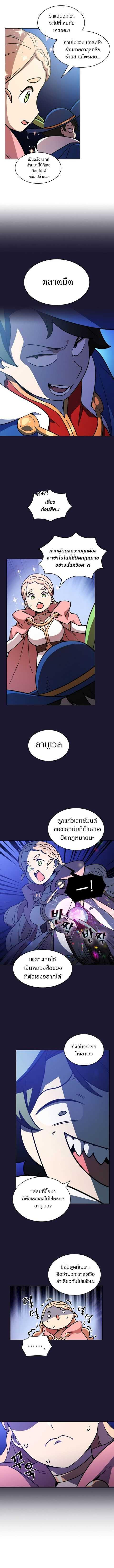 Manga-lc-com อ่านมังงะ อ่านการ์ตูน ออนไลน์ ฟรี FFF-Class Trashero ตอนที่ 1 2 3 4 5 6 7 8 9 10 11 12 13 14 ฟรี ไม่มีโฆษณา Manga-lc - อ่าน มังงะ อ่าน การ์ตูน ออนไลน์ อ่านมังงะ ฟรี