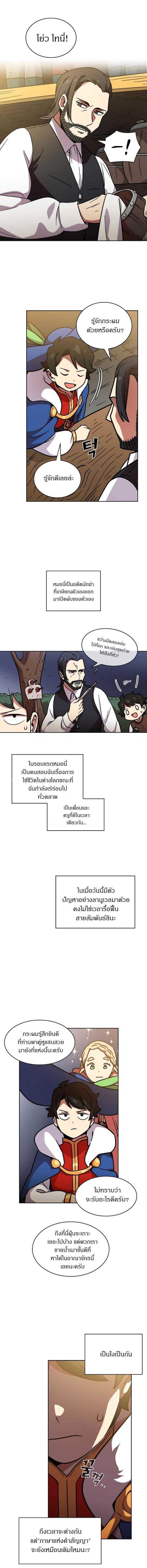 Manga-lc-com อ่านมังงะ อ่านการ์ตูน ออนไลน์ ฟรี FFF-Class Trashero ตอนที่ 1 2 3 4 5 6 7 8 9 10 11 12 13 14 ฟรี ไม่มีโฆษณา Manga-lc - อ่าน มังงะ อ่าน การ์ตูน ออนไลน์ อ่านมังงะ ฟรี