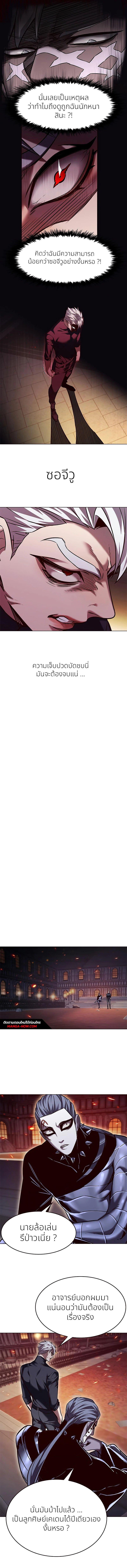 Manga-lc-com อ่านมังงะ อ่านการ์ตูน ออนไลน์ ฟรี Eleceed ตอนที่ 1 2 3 4 5 6 7 8 9 10 11 12 13 14 ฟรี ไม่มีโฆษณา Manga-lc - อ่าน มังงะ อ่าน การ์ตูน ออนไลน์ อ่านมังงะ ฟรี