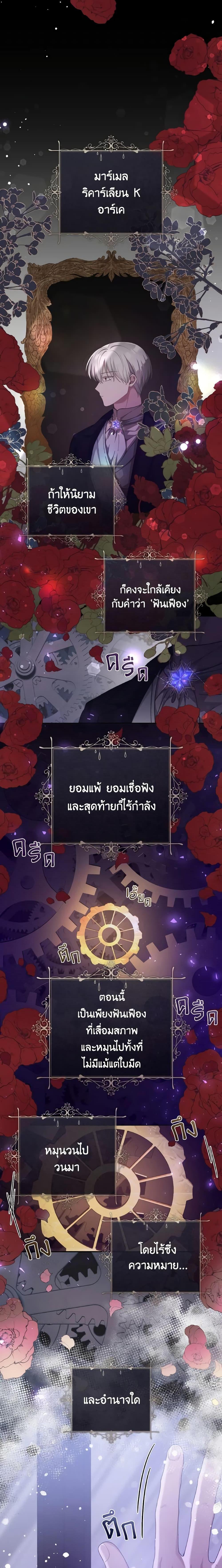 Manga-lc-com อ่านมังงะ อ่านการ์ตูน ออนไลน์ ฟรี A Dream Escape ตอนที่ 1 2 3 4 5 6 7 8 9 10 11 12 13 14 ฟรี ไม่มีโฆษณา Manga-lc - อ่าน มังงะ อ่าน การ์ตูน ออนไลน์ อ่านมังงะ ฟรี