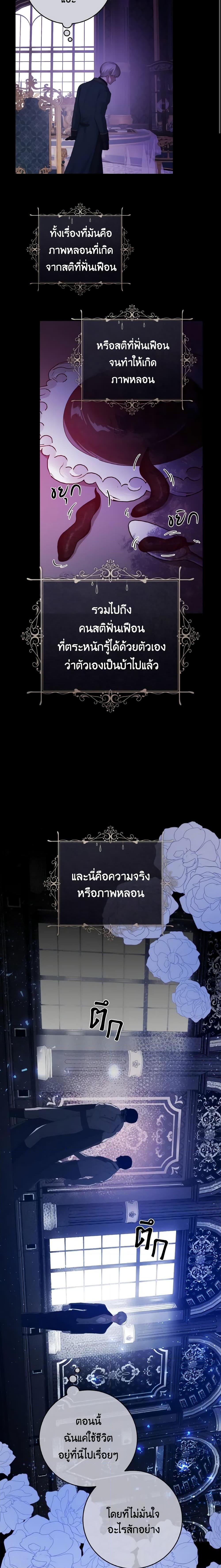 Manga-lc-com อ่านมังงะ อ่านการ์ตูน ออนไลน์ ฟรี A Dream Escape ตอนที่ 1 2 3 4 5 6 7 8 9 10 11 12 13 14 ฟรี ไม่มีโฆษณา Manga-lc - อ่าน มังงะ อ่าน การ์ตูน ออนไลน์ อ่านมังงะ ฟรี