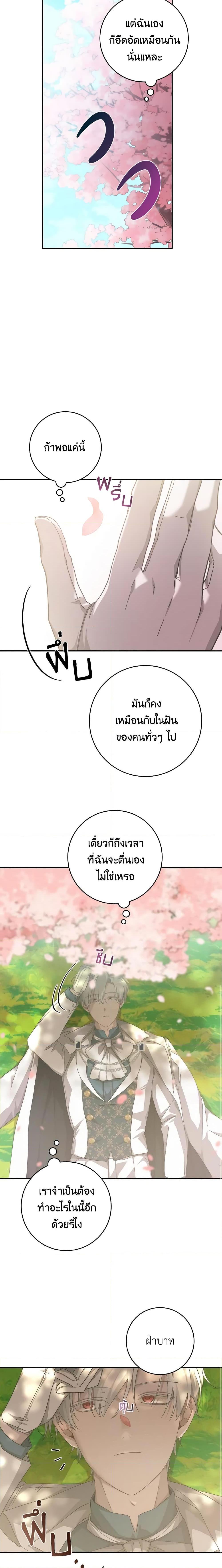 Manga-lc-com อ่านมังงะ อ่านการ์ตูน ออนไลน์ ฟรี A Dream Escape ตอนที่ 1 2 3 4 5 6 7 8 9 10 11 12 13 14 ฟรี ไม่มีโฆษณา Manga-lc - อ่าน มังงะ อ่าน การ์ตูน ออนไลน์ อ่านมังงะ ฟรี