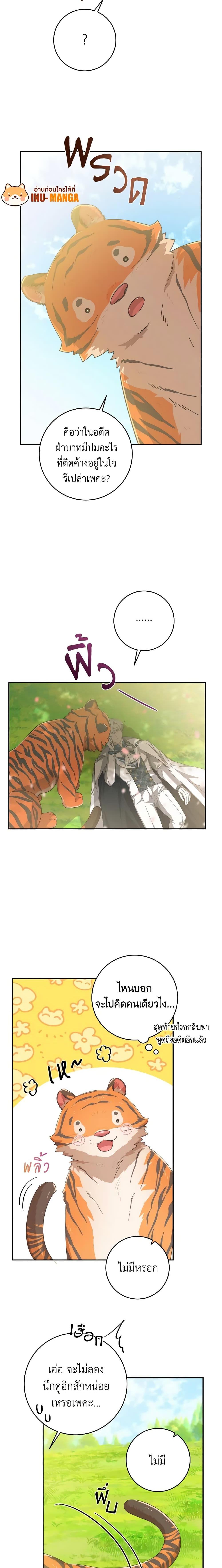 Manga-lc-com อ่านมังงะ อ่านการ์ตูน ออนไลน์ ฟรี A Dream Escape ตอนที่ 1 2 3 4 5 6 7 8 9 10 11 12 13 14 ฟรี ไม่มีโฆษณา Manga-lc - อ่าน มังงะ อ่าน การ์ตูน ออนไลน์ อ่านมังงะ ฟรี