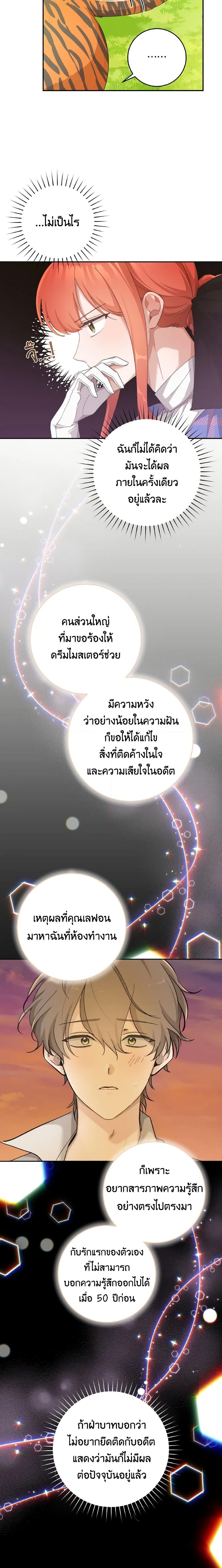 Manga-lc-com อ่านมังงะ อ่านการ์ตูน ออนไลน์ ฟรี A Dream Escape ตอนที่ 1 2 3 4 5 6 7 8 9 10 11 12 13 14 ฟรี ไม่มีโฆษณา Manga-lc - อ่าน มังงะ อ่าน การ์ตูน ออนไลน์ อ่านมังงะ ฟรี