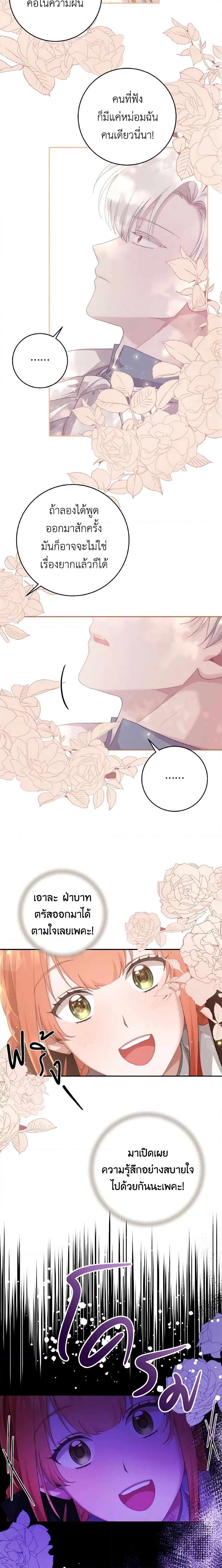 Manga-lc-com อ่านมังงะ อ่านการ์ตูน ออนไลน์ ฟรี A Dream Escape ตอนที่ 1 2 3 4 5 6 7 8 9 10 11 12 13 14 ฟรี ไม่มีโฆษณา Manga-lc - อ่าน มังงะ อ่าน การ์ตูน ออนไลน์ อ่านมังงะ ฟรี