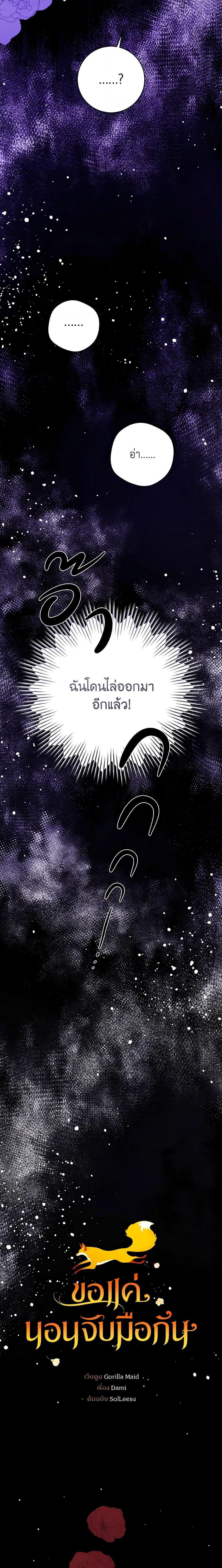 Manga-lc-com อ่านมังงะ อ่านการ์ตูน ออนไลน์ ฟรี A Dream Escape ตอนที่ 1 2 3 4 5 6 7 8 9 10 11 12 13 14 ฟรี ไม่มีโฆษณา Manga-lc - อ่าน มังงะ อ่าน การ์ตูน ออนไลน์ อ่านมังงะ ฟรี