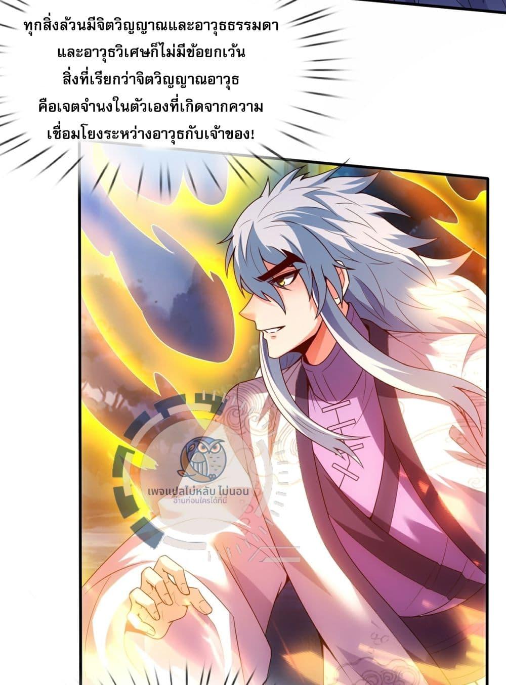 Manga-lc-com อ่านมังงะ อ่านการ์ตูน ออนไลน์ ฟรี Returning to take revenge of the God Demon King ตอนที่ 1 2 3 4 5 6 7 8 9 10 11 12 13 14 ฟรี ไม่มีโฆษณา Manga-lc - อ่าน มังงะ อ่าน การ์ตูน ออนไลน์ อ่านมังงะ ฟรี