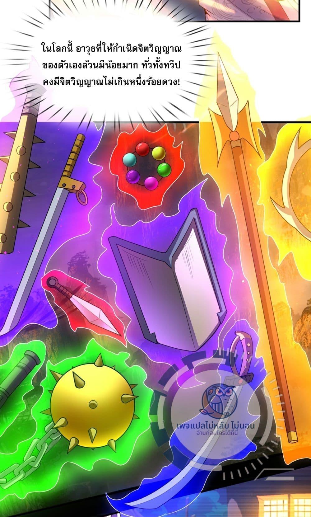 Manga-lc-com อ่านมังงะ อ่านการ์ตูน ออนไลน์ ฟรี Returning to take revenge of the God Demon King ตอนที่ 1 2 3 4 5 6 7 8 9 10 11 12 13 14 ฟรี ไม่มีโฆษณา Manga-lc - อ่าน มังงะ อ่าน การ์ตูน ออนไลน์ อ่านมังงะ ฟรี