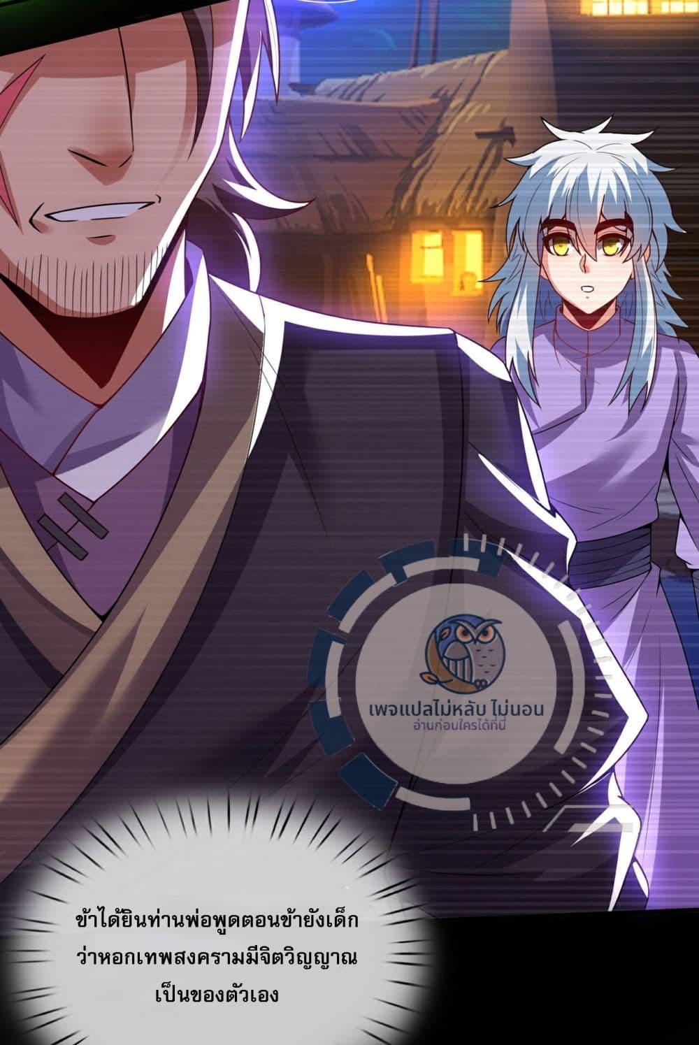 Manga-lc-com อ่านมังงะ อ่านการ์ตูน ออนไลน์ ฟรี Returning to take revenge of the God Demon King ตอนที่ 1 2 3 4 5 6 7 8 9 10 11 12 13 14 ฟรี ไม่มีโฆษณา Manga-lc - อ่าน มังงะ อ่าน การ์ตูน ออนไลน์ อ่านมังงะ ฟรี