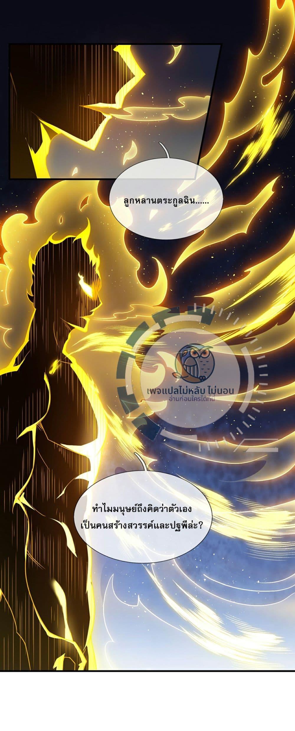 Manga-lc-com อ่านมังงะ อ่านการ์ตูน ออนไลน์ ฟรี Returning to take revenge of the God Demon King ตอนที่ 1 2 3 4 5 6 7 8 9 10 11 12 13 14 ฟรี ไม่มีโฆษณา Manga-lc - อ่าน มังงะ อ่าน การ์ตูน ออนไลน์ อ่านมังงะ ฟรี